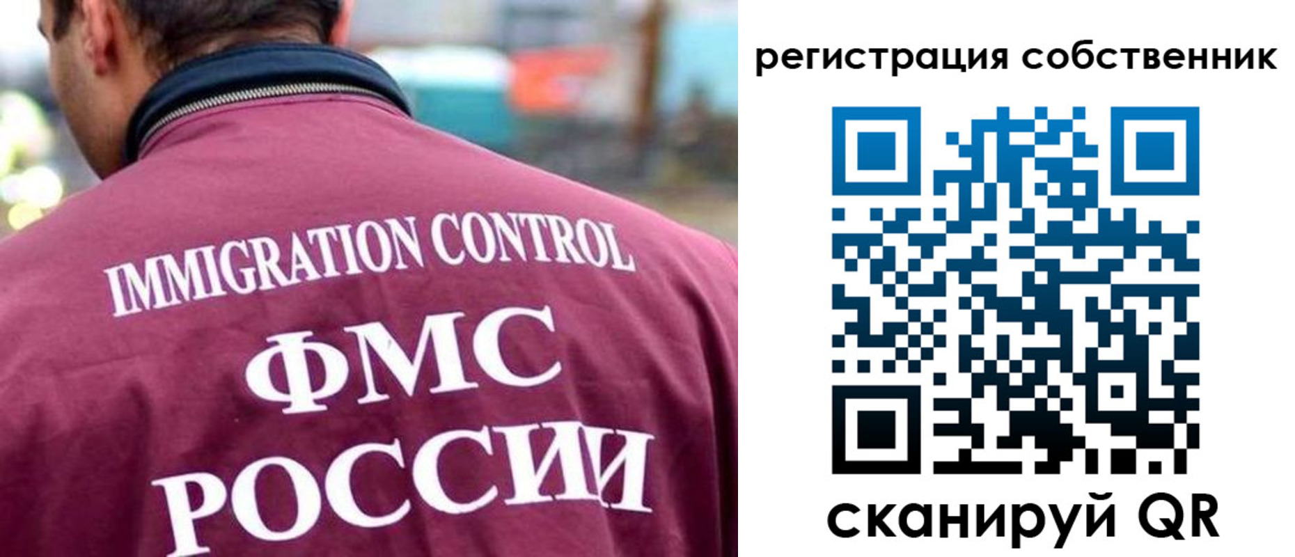 временная регистрация купить в Майском