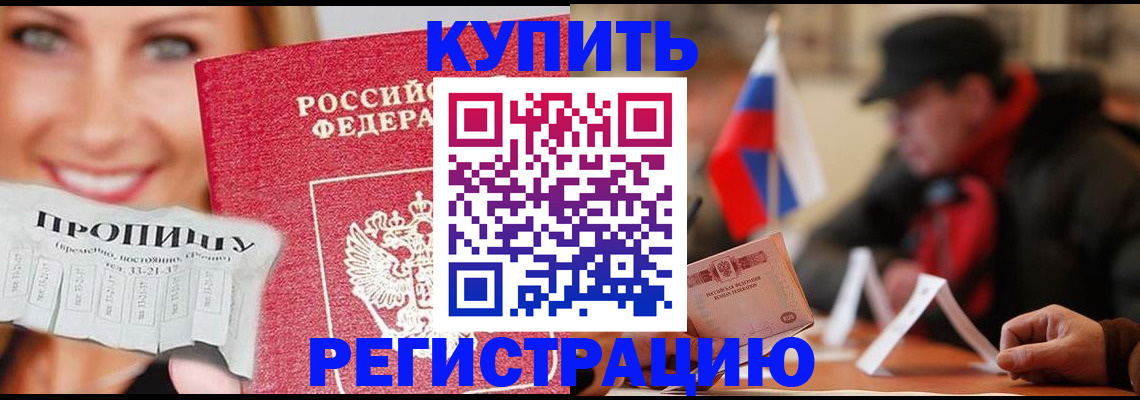 регистрация для дет. сада в Майском